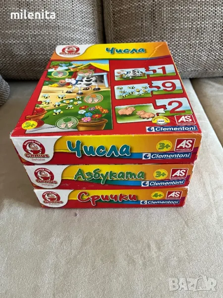 Образователни пъзели/игри за умници Clementoni, снимка 1