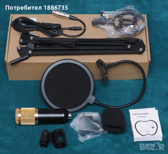 Кондензаторен микрофон с рамо и поп-филтър, снимка 1