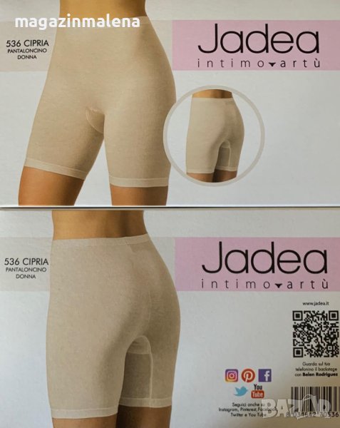 Jadea S,M,L,XL,2XL,3XL,4XL,5XL черни,телесни италиански памучни крачоли против протриване Жадея  , снимка 1