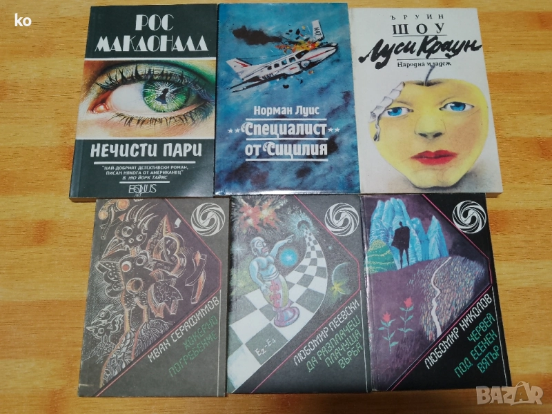 Книги за свободното време, снимка 1