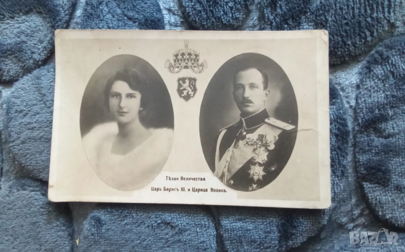 1930г., Цар Борис и царица Йоанна, снимка 1
