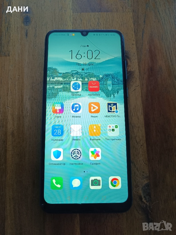 Huawei Y 6p , снимка 1