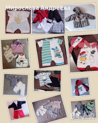 Бебешки дрехи - ромпъри, бодита, комплекти за момче ръст до 62 см