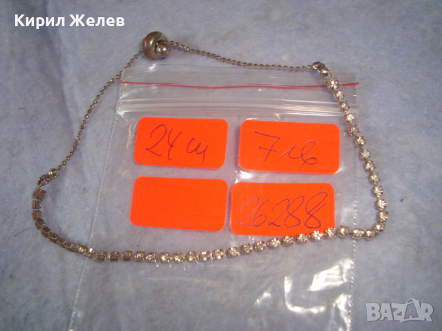 СКЪПОЦЕННА КРИСТАЛНА СРЕБРИСТА АРТ ФИНА ГРИВНА 26288, снимка 2 - Гривни - 36224419