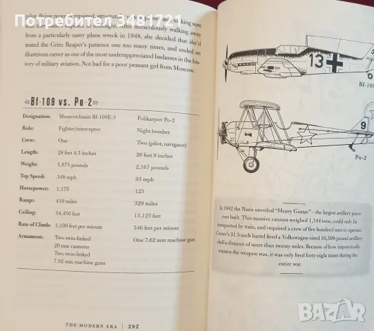 Най-великите бойци в историята на света / Badass, снимка 10 - Биографии, мемоари и спомени - 56301859