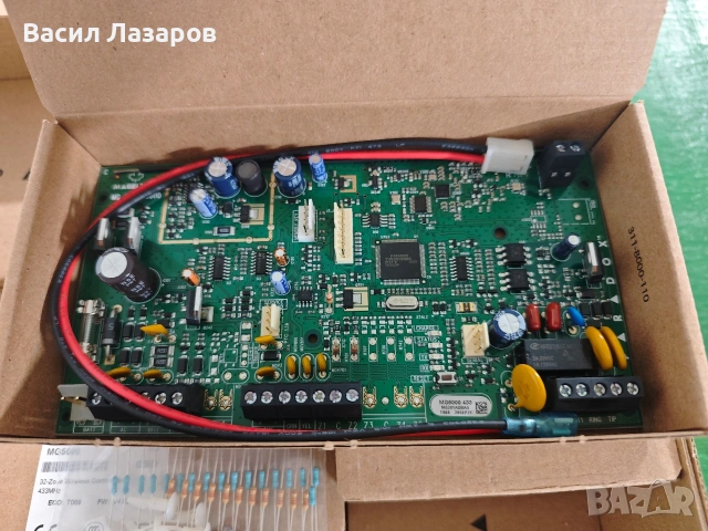 СОТ системи PARADOX MG 5000 чисто нови , снимка 2 - Други - 53429227