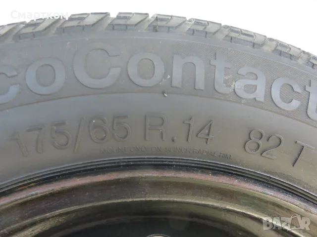 4бр Всесезонни гуми 175/65 R14 с джанти +1бр гума с джанта , снимка 7 - Аксесоари и консумативи - 56072407
