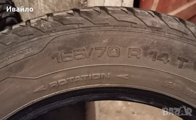Продавам 2 броя зимни гуми 165.70.14 на 1 сезон дот 2019 Unoryal  , снимка 3 - Гуми и джанти - 52933175