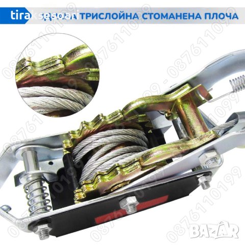 Ръчна лебедка-скрипец със стоманено въже товароподемност - 4 тона, снимка 6 - Аксесоари и консумативи - 42136275