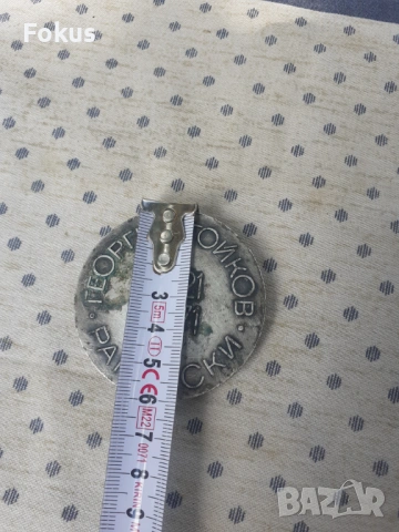 Настолен медал плакет Раковски, снимка 5 - Антикварни и старинни предмети - 53294857