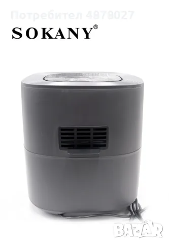 Еър Фрайър Sokany 7.2L 1700W SK-8022G