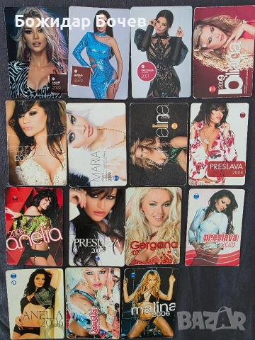 Календарчета- Футбол, Балкан, Животни , снимка 2 - Колекции - 53294962