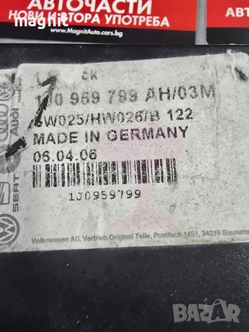 1J0959799 КОМФОРТ МОДУЛ VW AUDI SEAT 3B0959507 , снимка 2 - Части - 52464445
