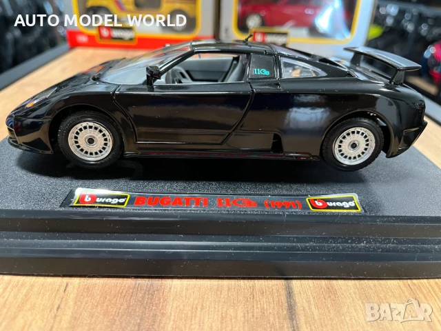 Метална колекционерска количкa BBURAGO BUGATTI EB 110 мащаб 1:24, снимка 2 - Колекции - 50854443