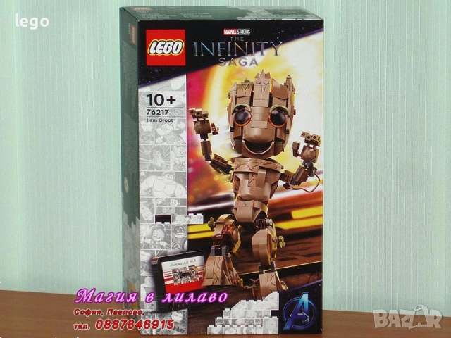 Продавам LEGO Super Heroes 76214 76217 76218 76225 76226 76231 76232 76240 76243 76244 76245 76247, снимка 2 - Конструктори - 48288022