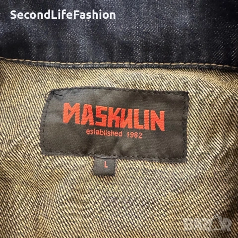 Мъжки мото елек Maskulin Moto Biker размер L дънков, снимка 2 - Якета - 53357149