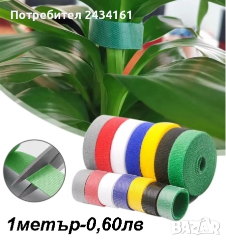 Епоксидно лепило, лепенки и връзки, снимка 5 - Лепила и силикон - 48098572