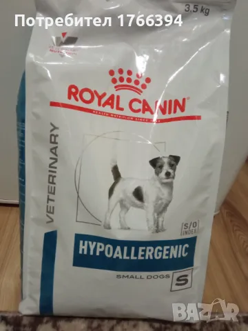 Храна за кучета Royal Canin hipoallergenic 3.5кг., снимка 1 - За кучета - 47379447