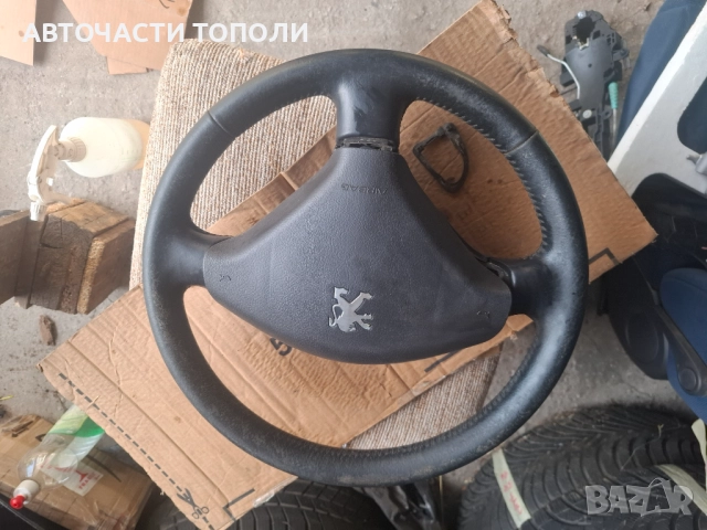 Кожен волан Peugeot 307 