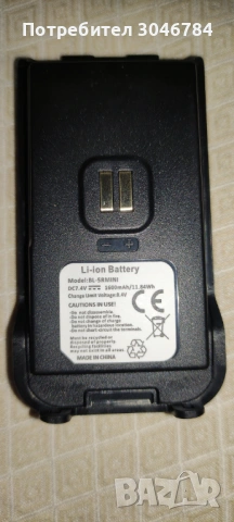 Радиостанция Baofeng 5R mini .Двубандова с двоен PTT, снимка 16 - Друга електроника - 53513114