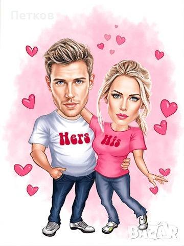 Дигитални карикатури-шарж за свети Валентин и Трифон Зарезан, снимка 11 - Картини - 53117250