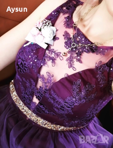 Дълга рокля