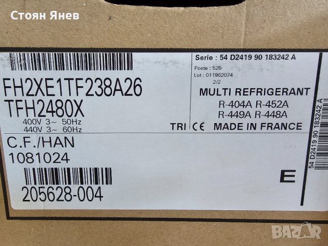 Хладилен компресор Tecumseh TFH2480X, снимка 2 - Други машини и части - 28577462