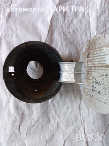 Капачка резервоар за Фолксваген голф 4 , снимка 2 - Части - 50821973