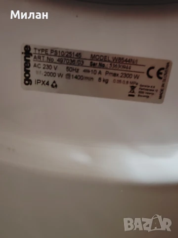  Продавам ПЕРАЛНЯ GORENJE W-8544N/I

на части, снимка 4 - Перални - 50828749