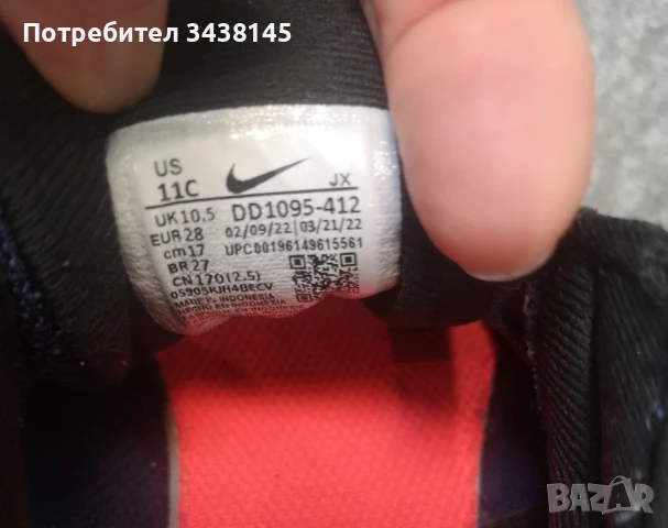 Маратонки Nike Revolution - сини, номер 28 , снимка 4 - Детски маратонки - 50787965