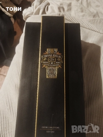 кутия от уиски Chivas Regal