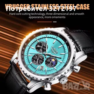 LIGE- кварцов часовник, механизъм Япония,водоустойчив,календар,хронограф, снимка 3 - Мъжки - 48425250