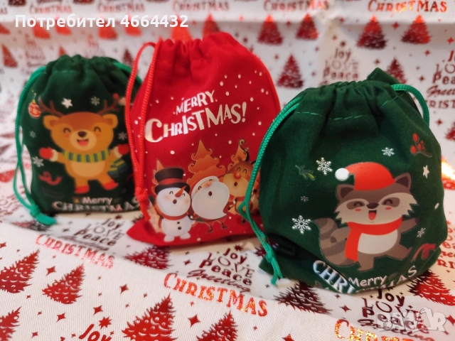 ЛИМИТИРАНА КОЛЕДНА СЕРИЯ: Сладък Късмет! 🎁, снимка 3 - Коледни подаръци - 52591627