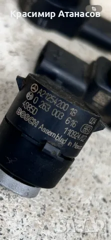 Парктроник датчик за Мерцедес Ц-класа W204. 0263003616. A2125420018, снимка 13 - Аксесоари и консумативи - 49169876