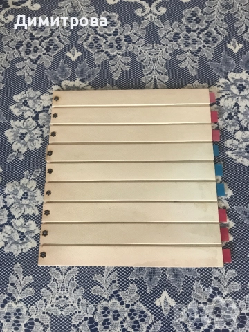 Ученическо сметало и ученическо четало  - помагала за четене и смятане, снимка 7 - Антикварни и старинни предмети - 46679082