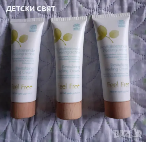 Нов пилинг Feel Free Bio