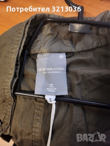 Дамски блейзър G-Star Raw, снимка 8 - Якета - 52283633