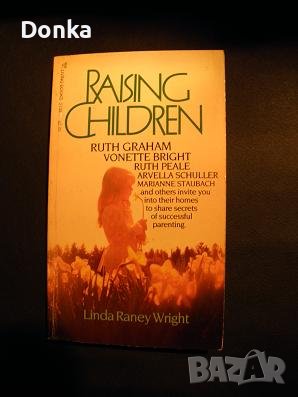 Книги за секс на английски - единствен екземпляр в България, снимка 9 - Художествена литература - 42646744