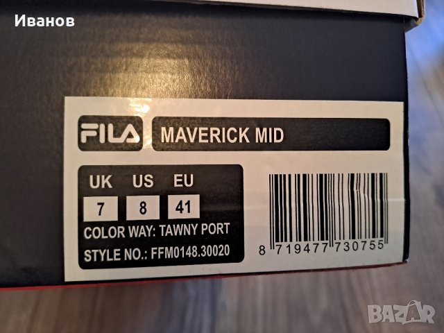 Чисто нови!! Мъжки зимни обувки/боти Fila Maverick MID - 41 номер, снимка 8 - Мъжки боти - 42569125