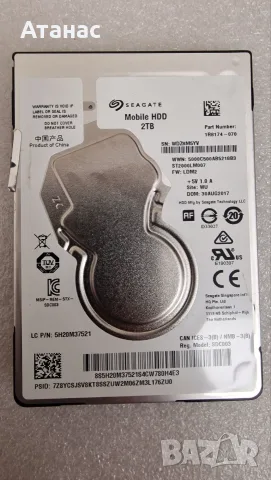 Seagate Mobile HDD 2TB 2.5" - 100% здраве, под 1г. работа