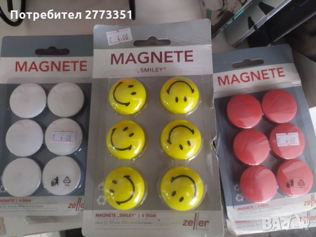 Магнити марка зелер 6 броя в комплект 