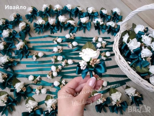 Сватбени аксесоари и подаръци за гости,гривни за шаферки, покани, снимка 14 - Декорация - 26851218