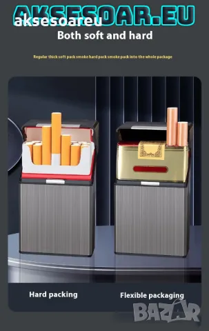 Нова метална кутия табакера с магнитен капак за 80 мм стандартни цигари модна стилна и красива , снимка 6 - Табакери - 50233757