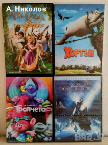 Анимации на DVD с бг аудио/ субтитри