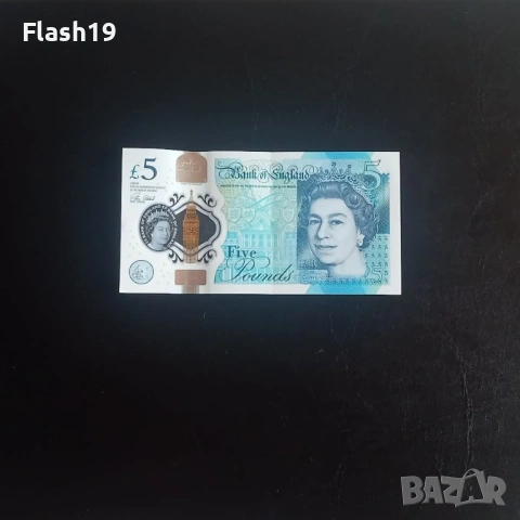 ⭐ ВеликоБритания 5 паунда 2016-2018 г. XF ⭐
