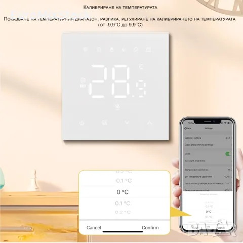Смарт Matter WiFi Термостат Tuya за Водно Подово Отопление 3A, Програмируем, снимка 10 - Други - 55901744