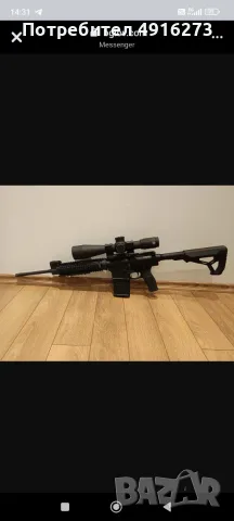 Smith& Wesson .308win, снимка 8 - Бойно оръжие - 56201072