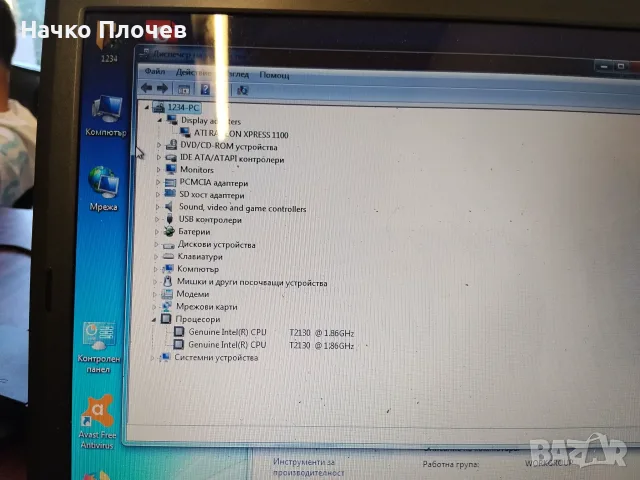 Обслужен Asus X51R T2310 / 2GB RAM / 120GB бърз диск) – С 6 МЕСЕЦА ГАРАНЦИЯ!, снимка 2 - Лаптопи за дома - 56130064
