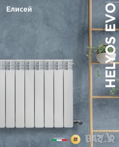 Алуминиеви радиатори HELYOS EVO, снимка 2 - Радиатори - 41966552