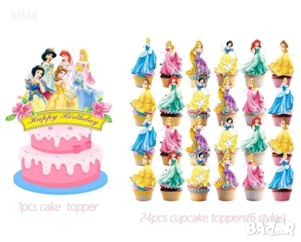 Принцеси Дисни Ариел Рапунцел Белл  Пепеляшка Аврора къси картонени топери топер за торта мъфини, снимка 2 - Други - 50704833